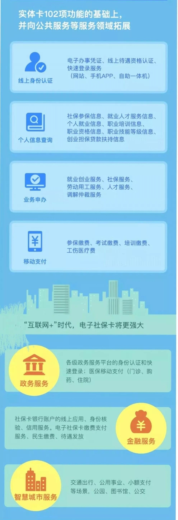 微信圖片_20190516140024 微信圖片_20190516140024