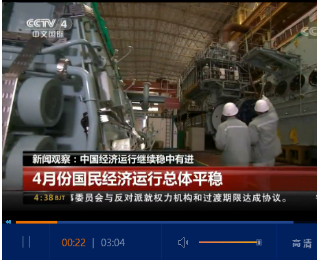 微信截圖_20190516170253