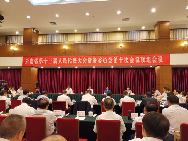 省人大常委會舉行聯(lián)組會議，為這些事詢問省政府…