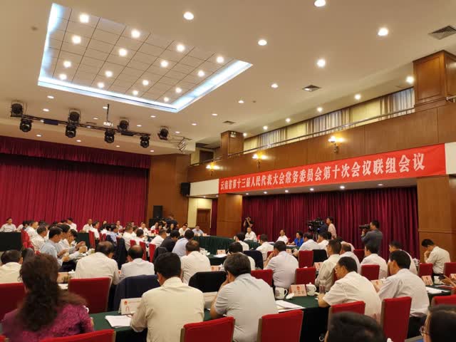 省人大常委會舉行聯(lián)組會議，為這些事詢問省政府…1