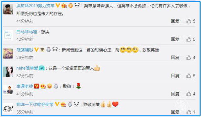 為這一幕，致敬！排雷英雄杜富國(guó)，向習(xí)近平總書記敬上特殊軍禮！3