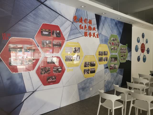 微信圖片_20190516214346