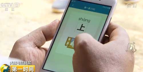 云南怒江:大山里的信息高速路 催生脫貧新動(dòng)能