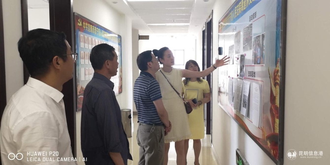 實地調(diào)研法院離退休黨支部 實地調(diào)研法院離退休黨支部