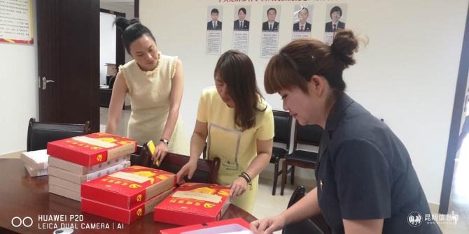 市委老干部局領導查看區(qū)法院離退休黨支部臺賬資料 市委老干部局領導查看區(qū)法院離退休黨支部臺賬資料