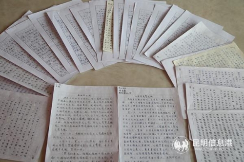 微信圖片_20190517180854 微信圖片_20190517180854