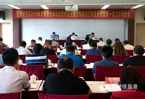 微信圖片_20190517200239_副本 微信圖片_20190517200239_副本