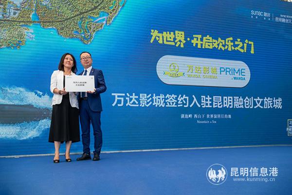 萬達(dá)影城授牌儀式 萬達(dá)影城授牌儀式