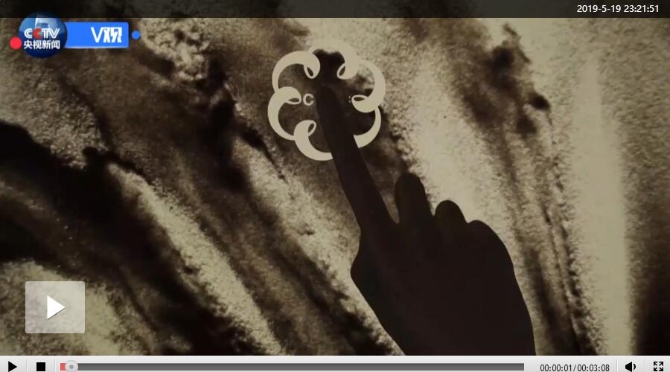 QQ截圖20190519232156