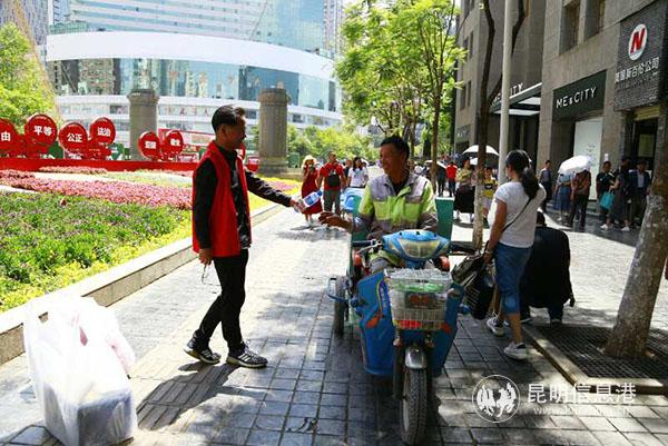 微信圖片_20190520102435 微信圖片_20190520102435