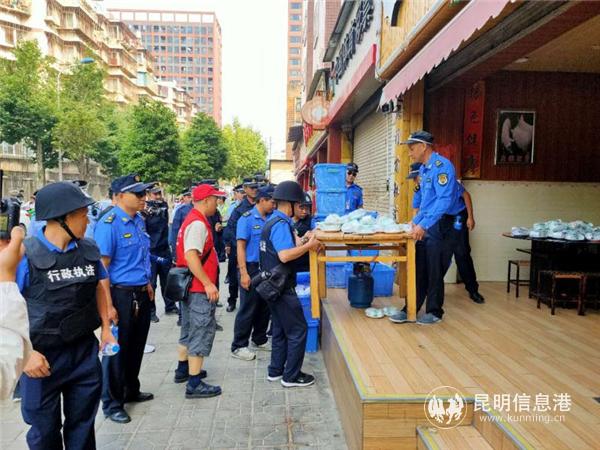 整治現(xiàn)場 整治現(xiàn)場