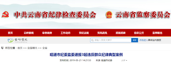 QQ截圖20190521154904 QQ截圖20190521154904