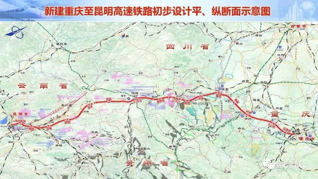 渝昆高鐵環(huán)評公示，21個車站詳情、設(shè)計運量等快看起2.jpg