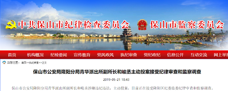 微信截圖_20190522111643 微信截圖_20190522111643