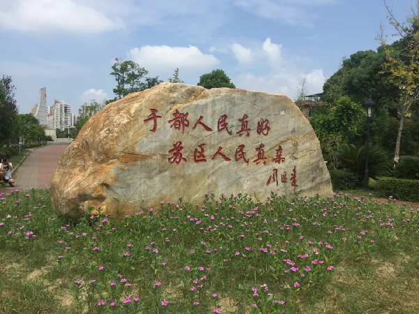 偉大的萬里長征，從這里出發(fā)！