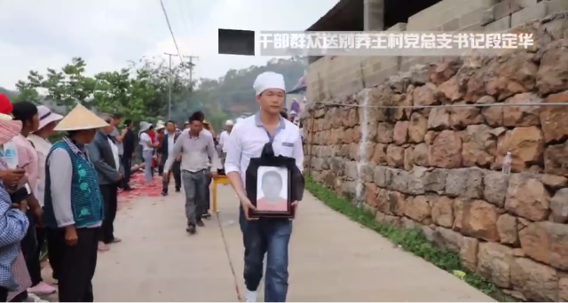 何元鄉(xiāng)追悼段定華 (3).png