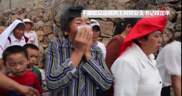 何元鄉(xiāng)追悼段定華 (6).png