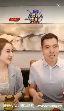 碭山“網(wǎng)紅縣長”直播賣桃 十幾分鐘成交150萬元