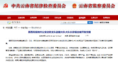 網(wǎng)站截圖 網(wǎng)站截圖