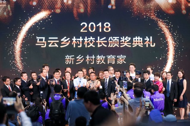 我省2名校長入選“馬云鄉(xiāng)村校長計(jì)劃”3