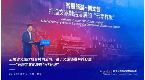 文藝青年新去處！閱文集團計劃打造云南文字夜市