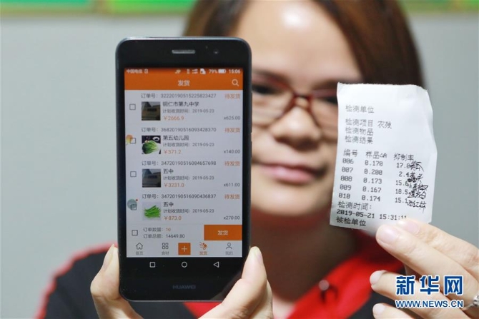 貴州:“大數(shù)據(jù)”護(hù)航學(xué)生“舌尖安全” (社會(huì))(6)貴州:“大數(shù)據(jù)”護(hù)航學(xué)生“舌尖安全”