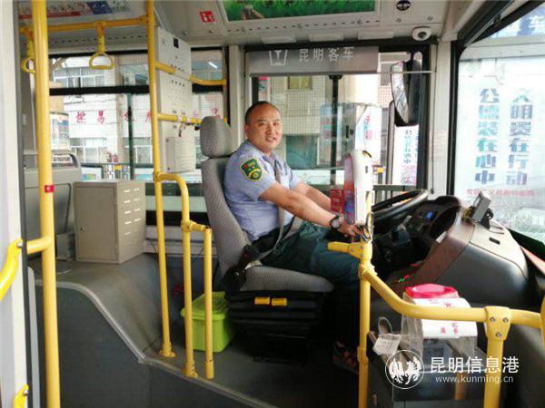 六公司駕駛員 六公司駕駛員