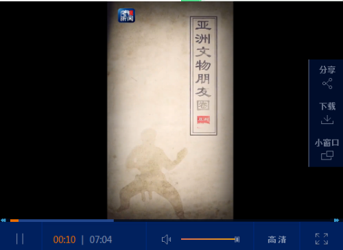 點(diǎn)擊觀看視頻.png