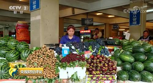 郭麗巖：夏秋時(shí)令水果入市將平抑果價(jià)