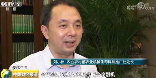 農(nóng)業(yè)農(nóng)村部：全國(guó)將投入64萬臺(tái)聯(lián)合收割機(jī)參與小麥機(jī)收