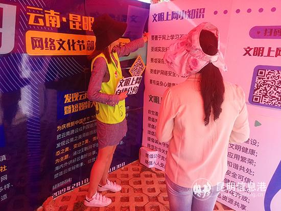 志愿者向過(guò)往市民介紹文明上網(wǎng)知識(shí) 志愿者向過(guò)往市民介紹文明上網(wǎng)知識(shí)