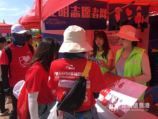 行走隊(duì)員現(xiàn)場(chǎng)掃碼注冊(cè)成為志愿者 行走隊(duì)員現(xiàn)場(chǎng)掃碼注冊(cè)成為志愿者