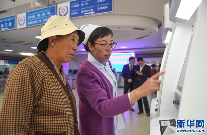 （健康）（2）西藏打造智能化就醫(yī)模式