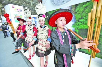 亞洲文化旅游創(chuàng)意展區(qū)蘆笙舞表演 亞洲文化旅游創(chuàng)意展區(qū)蘆笙舞表演