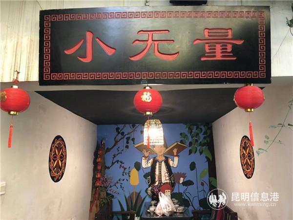 微信圖片_20190527172734_副本 微信圖片_20190527172734_副本