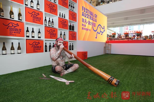 “非凡·澳大利亞”活動(dòng)登錄昆明