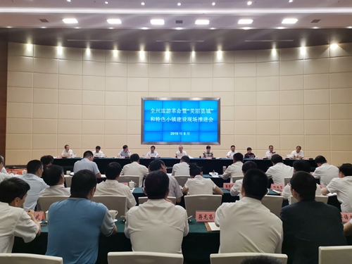 會議現(xiàn)場.jpg