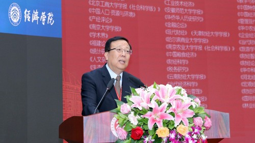 “中國百家經(jīng)濟學(xué)重要期刊主編論壇”舉行 2