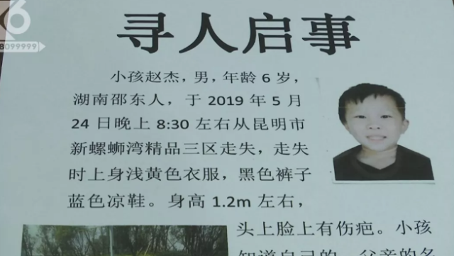 螺螄灣娃娃出走