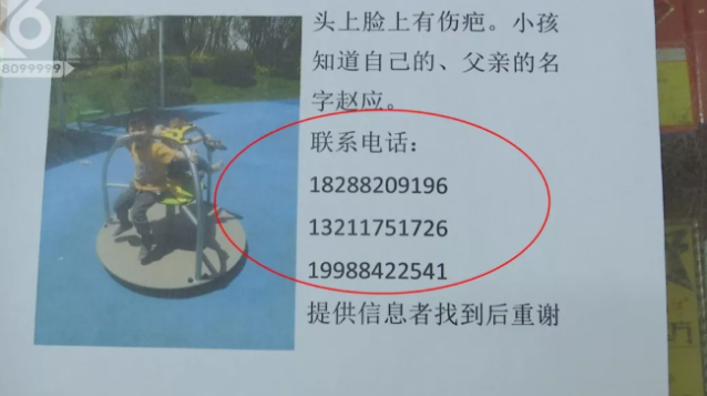 螺螄灣娃娃出走