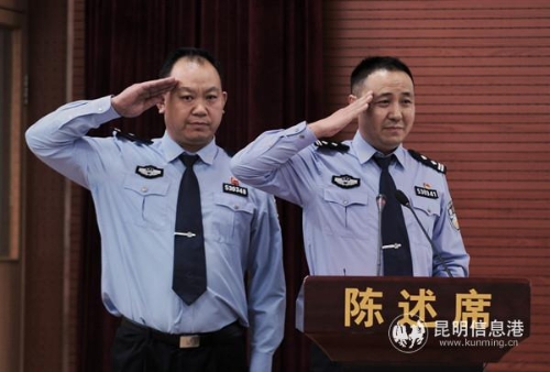 宜良森林公安局陳述現(xiàn)場。