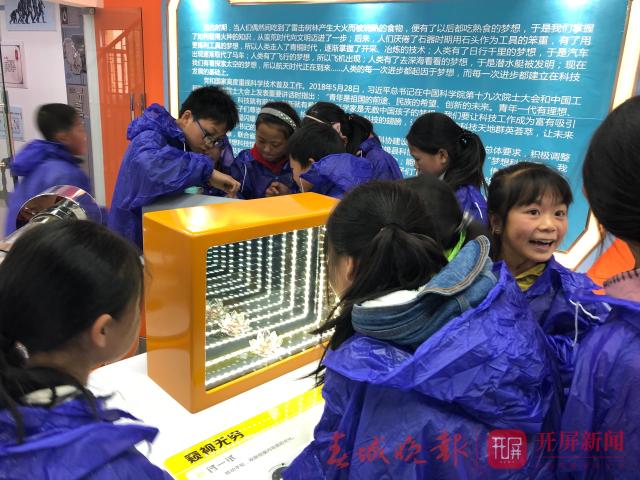 云南首個村級科技館建成開館