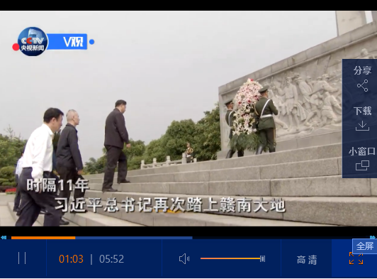 QQ截圖20190531100211