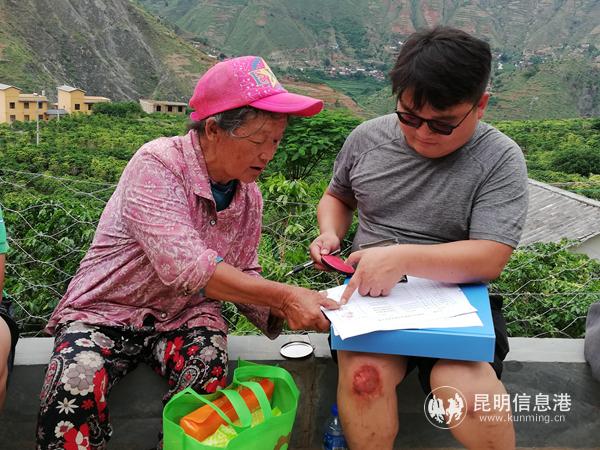 腿受傷也要找到每一戶簽字確認(rèn) 腿受傷也要找到每一戶簽字確認(rèn)