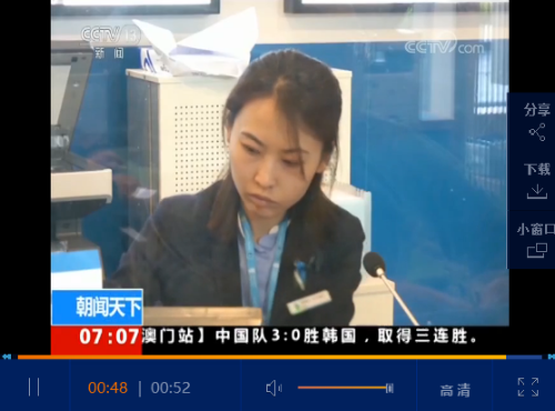 點擊觀看視頻 點擊觀看視頻