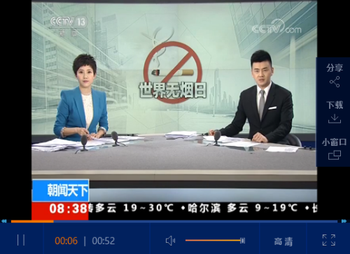 QQ截圖20190531165940 QQ截圖20190531165940