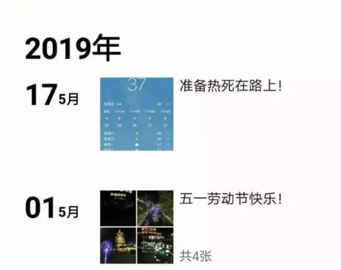 點(diǎn)擊進(jìn)入下一頁