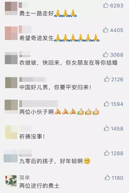 點(diǎn)擊進(jìn)入下一頁