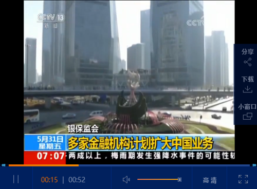 QQ截圖20190531171655 QQ截圖20190531171655