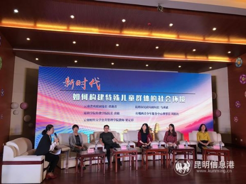 新時(shí)代 新機(jī)遇 新發(fā)展”主題論壇